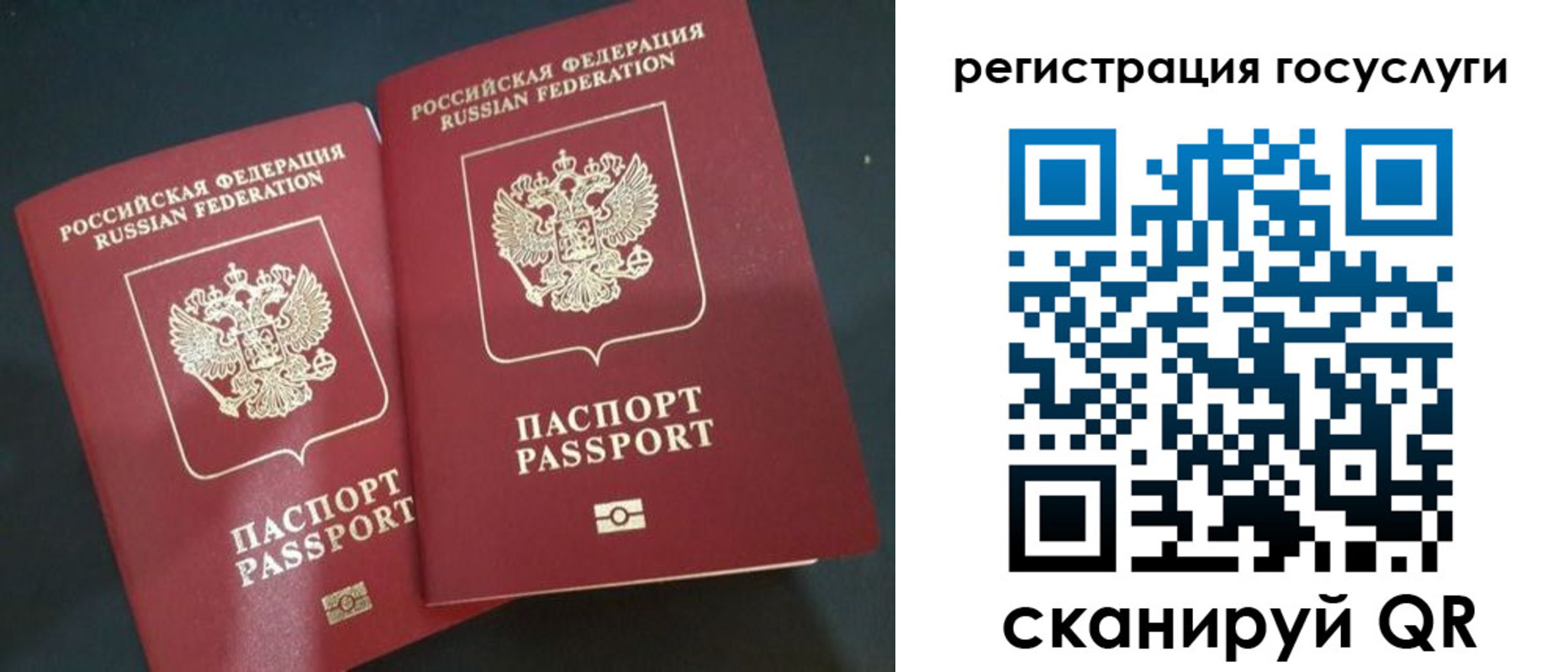 временная регистрация недорого в Ак-Довураке