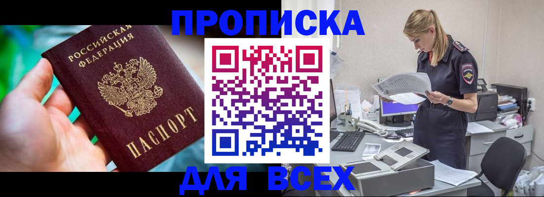регистрация для дет. сада в Ак-Довураке