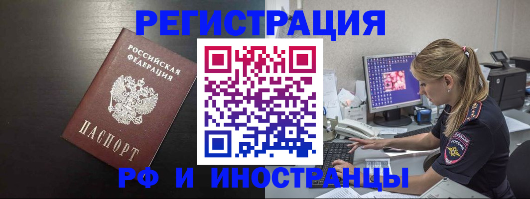 форма 3 в Ак-Довураке